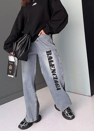 Джинсы в стиле balenciaga комбинированные голубые черные
