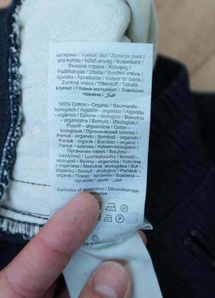 Джинси,карго selected 7
