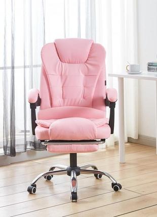 Крісло офісне на колесах bonro bn-6071 рожеве з підставкою для ніг