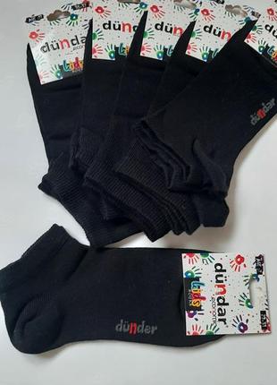 Носки черные детские 6 7 8 9 лет