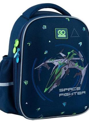 Рюкзак gopack education полукаркасный go24-165s-4 in space