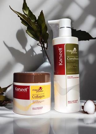 Маска karseell argan collagen treatment + кондиціонер karseell maca essence repair.