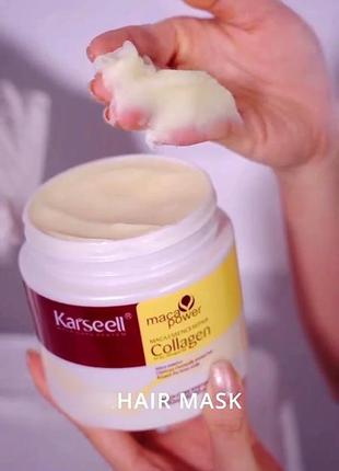 Маска karseell argan collagen treatment + кондиціонер karseell maca essence repair.2 фото