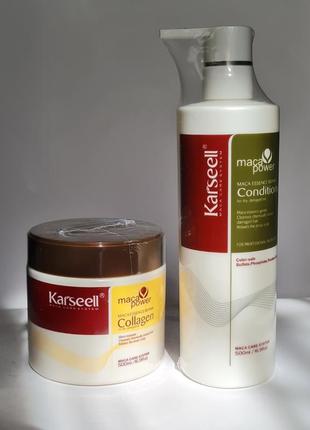 Маска karseell argan collagen treatment + кондиціонер karseell maca essence repair.8 фото