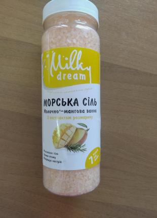 Морська сіль для ванн "молочно-мангова ванна"