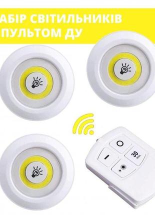 Набор портативных сов светильников на батарейках с пультом дистанционного управления...