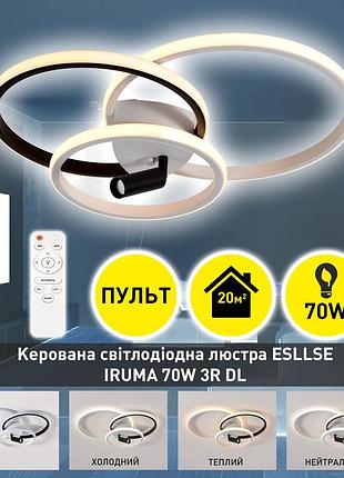 Люстра управляемая светодиодная iruma 3r dl app 70w white/black