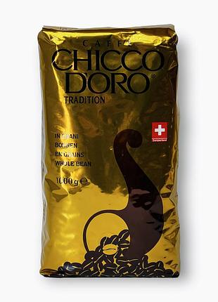 Кава в зернах chicco d’oro tradition 1 кг
