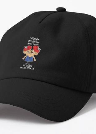 Кепка унисекс с принтом розізлити віталіївну може кожен витальевна
