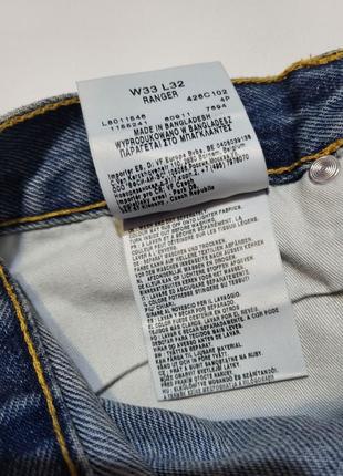 Джинси lee w33 l32