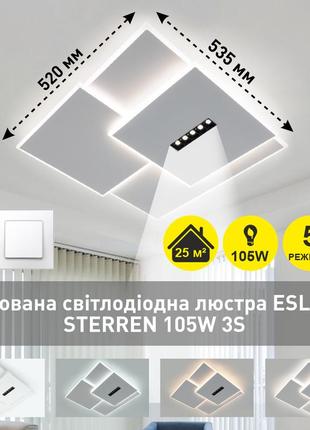 Люстра керована світлодіодна sterren 3s 105w white/black4 фото
