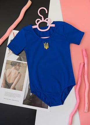 Спортивный патриотический тренировочный купальник, боди для танцев, гимнастики с гербом, с трезубом