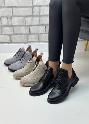 Ботинки из натуральной кожи/замши 54300
