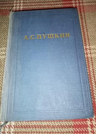 А. с. пушкин собрание сочинений в 10 томах (только том 1, 2, 3, 4, 5, 6)3 фото