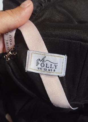 Плаття вечірні сукні