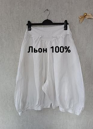 Штани  бріджи алладіни з льону р.48-52
