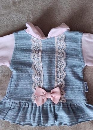 Продам костюмчик