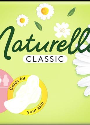 Гігієнічні прокладки naturella classic maxi 8 шт (4015400317999)