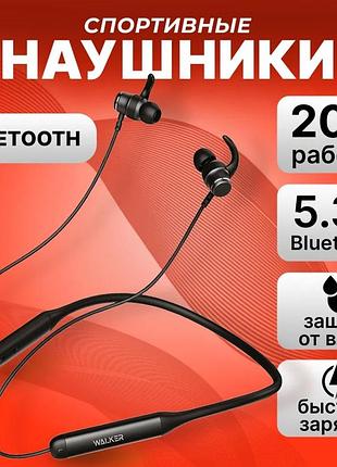 Беспроводные портативные наушники walker wbt-27, гарнитура bluetooth 5.3 (автономная работа до 20 часов)