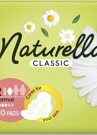 Гигиенические прокладки naturella classic normal 10 шт (4015400317876)