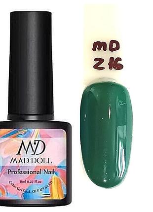 Гель лак для маникюра ногтей