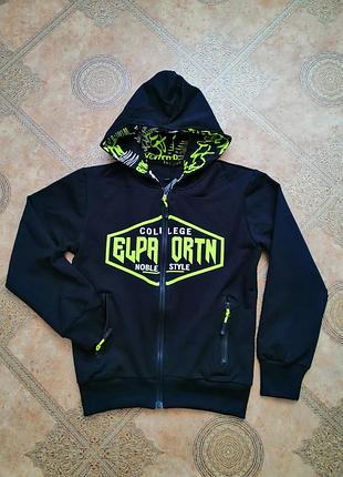 Пайта  хлопчикам.