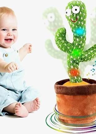 Сток детская игрушка танцующий кактус