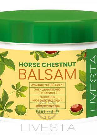 Бальзам с экстрактом конского каштана livesta, 500 мл