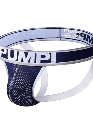 Мужские трусы джоки pump бело-синий