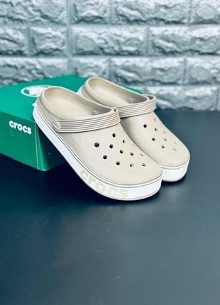 Женские кроксы crocs шлёпанцы бежевые крокс