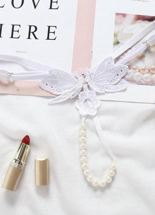 Эротические стринги с жемчугом и бабочками универсальный белый