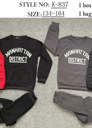 Утеплений костюм-трійка для хлопчиків
 ke yi qi, 134-164 рр., арт. k-837