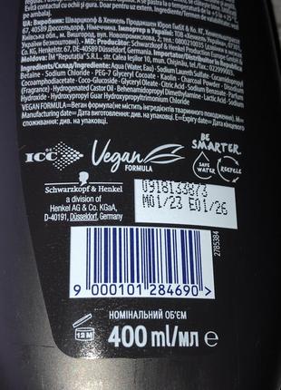 Schauma men 3 в 1 шампунь гель для мужчин для волос тела и лица очищение с углем и...