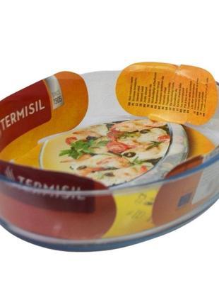 Форма для запікання 2,0л