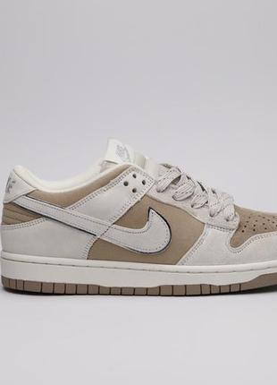 Hemp nike sb dunks hot sale