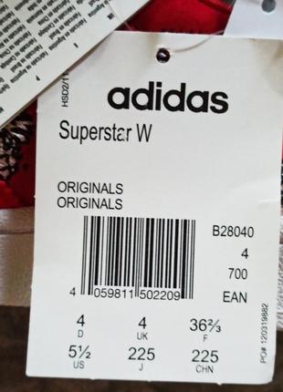 Замшевые кроссовки adidas superstar р. 36,5 -23,5 см2 фото