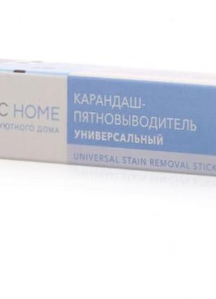 Олівець-плямовивідник універсальний faberlic home