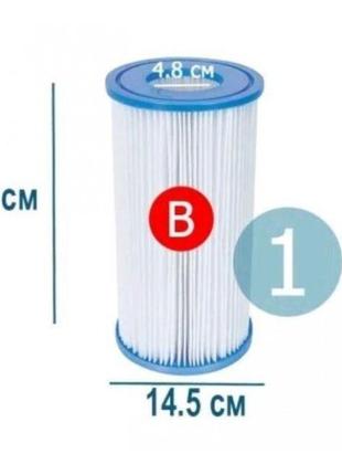 Картридж для фильтра тип "в" intex 1 шт, 14.5х25 см