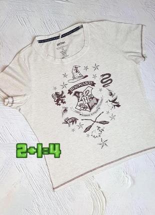 💝2+1=4 стильная бежевая футболка harry potter, размер 46 - 48