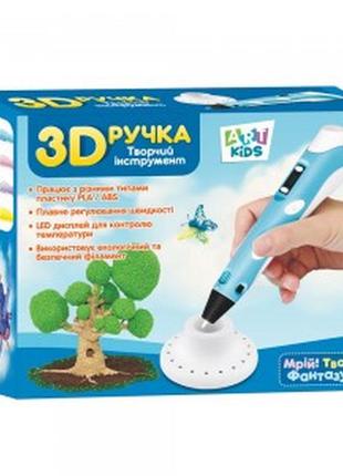 3д ручка 3d pen дитячий набір для творчості та моделювання1 фото