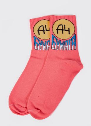 Жіночі шкарпетки середньої довжини, коралового кольору з принтом, 151r106