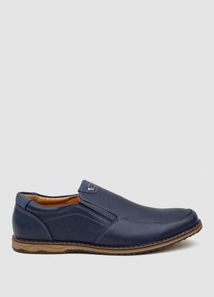 Туфли мужские, цвет темно-синий, 243ra1177-1