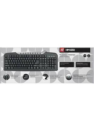 Клавіатура мультимедійна defender hm-830 usb black