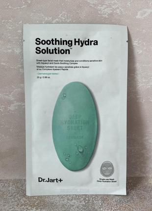 Dr. jart+ - soothing hydra solution For mask - зволожувальна маска "капсула краси", 1 х 25 g2 фото