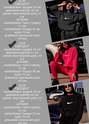 Спортивный костюм5 фото
