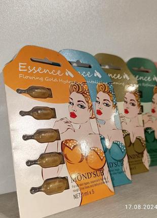 Сироватка для обличчя mond'sub, 5*1 мл