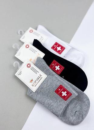 5 пар підліткові демісезонні шкарпетки з медичною гумкою для діабетиків корона 36-41 розмір, асорті.