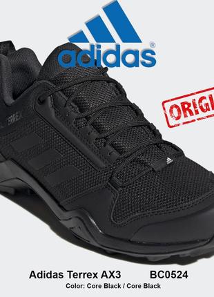 Adidas-terrex ax3 original 9.5us 27.5см x1-1
