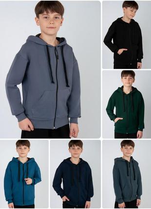 Толстовка підліткова на блискавці, на молнії худі, спортивна кофта з молнією і капюшоном
