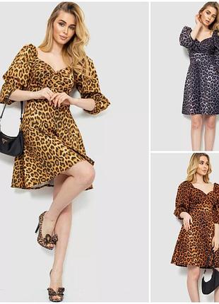 Шикарна трендова сукня з леопардовим принтом, р. s/m, l/xl
